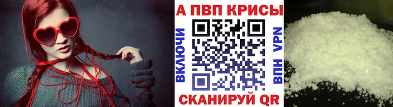 Alpha PVP СК КРИС  Находка 