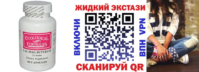 сколько стоит  маркетплейс какой сайт  MEGA ссылка  БУТИРАТ оксибутират  Находка 