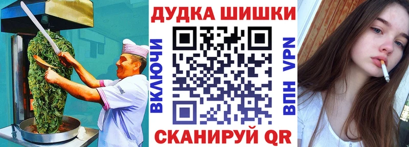 Canna-Cookies марихуана  Находка 