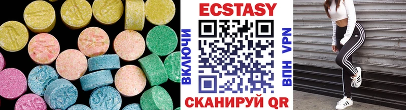 OMG ТОР  Находка  Ecstasy бентли  цена  