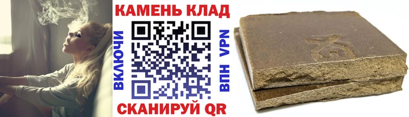 ОМГ ОМГ зеркало  Находка  ГАШ индика сатива  наркотики 