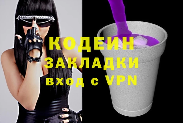 марки nbome Заволжье