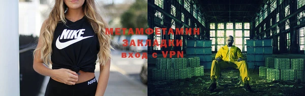 таблы Елизово