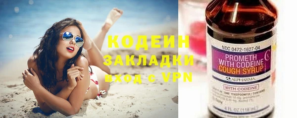 таблы Елизово