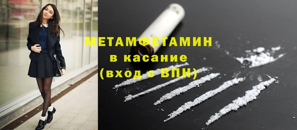 марки nbome Заволжье