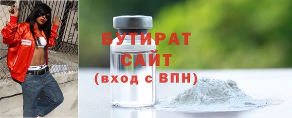 таблы Елизово