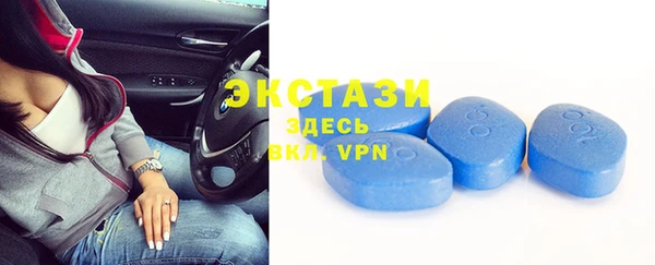 ГАЛЛЮЦИНОГЕННЫЕ ГРИБЫ Заводоуковск