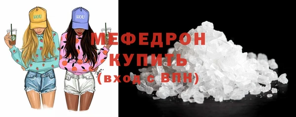 таблы Елизово