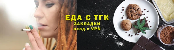 ГАЛЛЮЦИНОГЕННЫЕ ГРИБЫ Заводоуковск