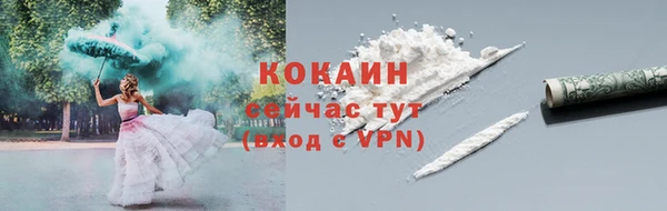 таблы Елизово