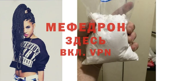 jwh Елабуга