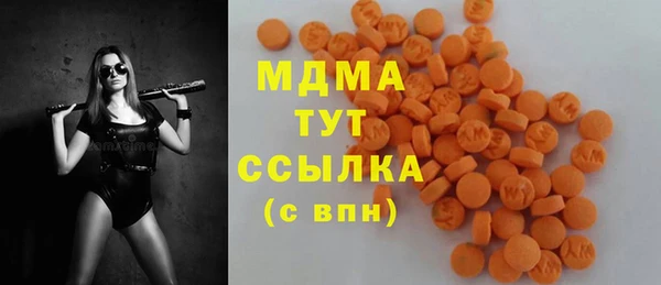 ГАЛЛЮЦИНОГЕННЫЕ ГРИБЫ Заводоуковск