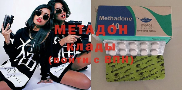 молекула духа Ельня