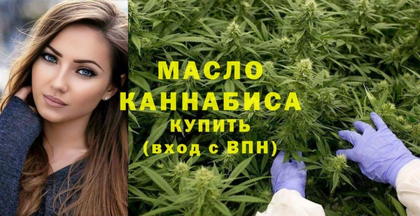 первитин Дмитров