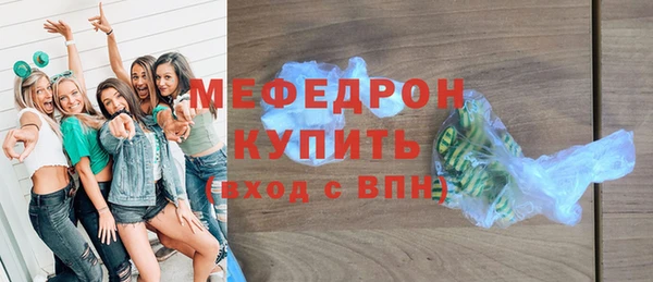 таблы Елизово