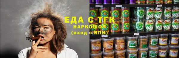 ГАЛЛЮЦИНОГЕННЫЕ ГРИБЫ Заводоуковск