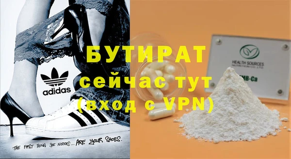 молекула духа Ельня