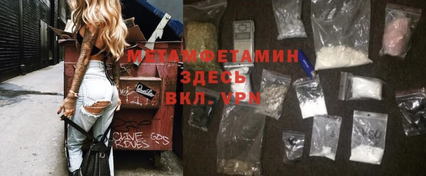 таблы Елизово