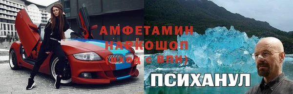 марки nbome Заволжье