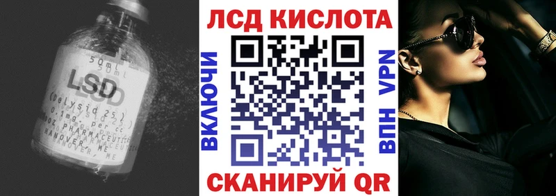 KRAKEN вход  Находка  Лсд 25 экстази кислота  как найти закладки 