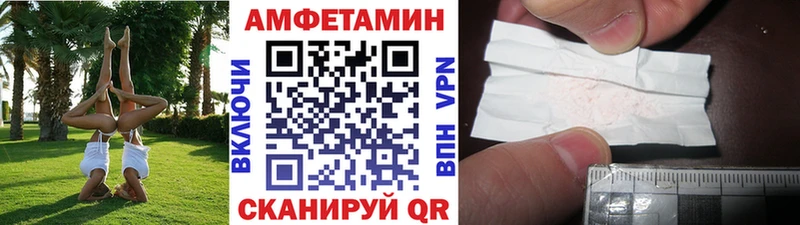 хочу наркоту  Находка  Метамфетамин винт 