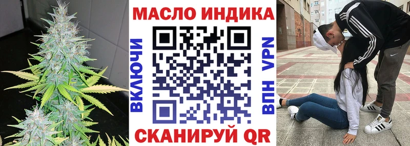 Дистиллят ТГК концентрат  гидра ссылка  Находка  что такое наркотик 